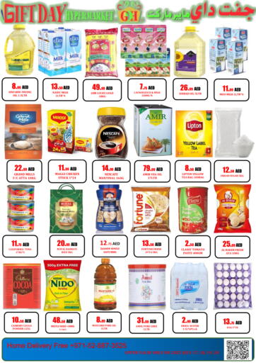 special offer من جفت داي هايبرماركت